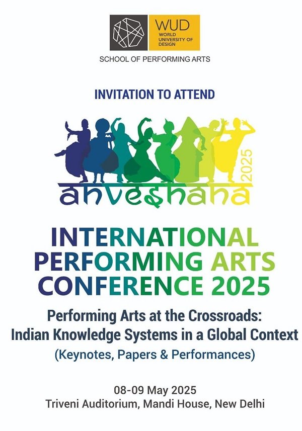 31838 ANVESHANA 2025 HUD MptY7s