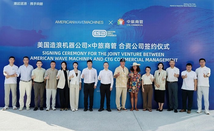36700 Riyue Bay Surf Resort american wave 5EG3fE