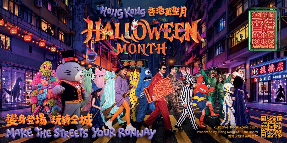 37030 HKTB Halloween 2026 KV